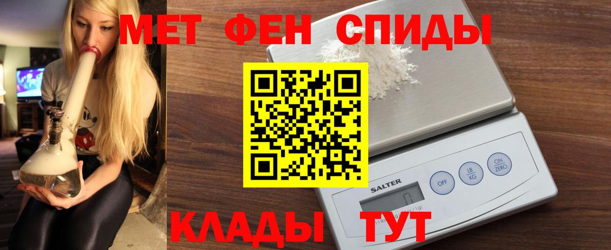 Амфетамин 98%  Вход с VPN  мега вход  Туймазы 
