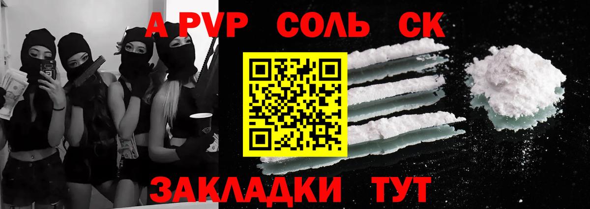A PVP мука Туймазы