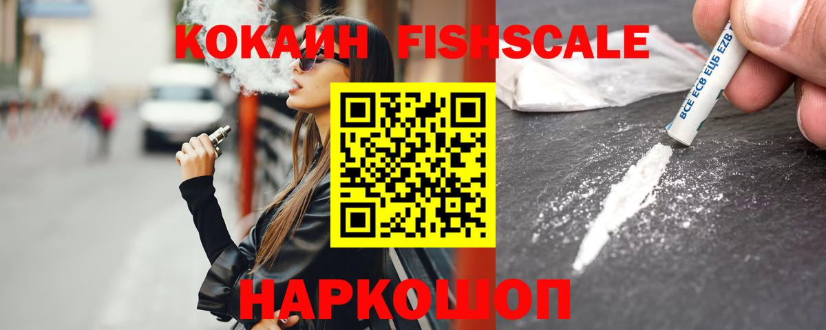 КОКАИН 99% Туймазы