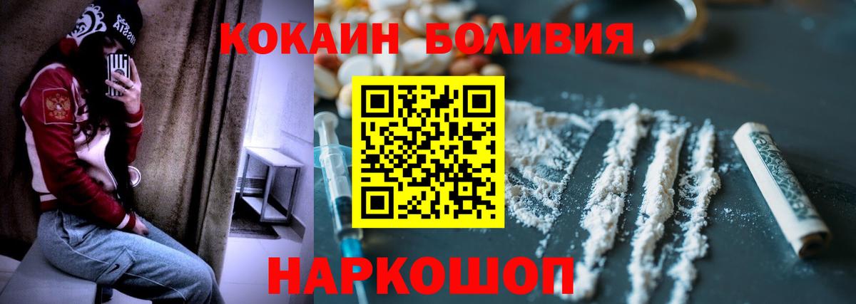 Меф кристаллы  Бошки Шишки  Вход с VPN  Туймазы  ГАШИШ  ГАШИШ  А ПВП СК кристаллы 