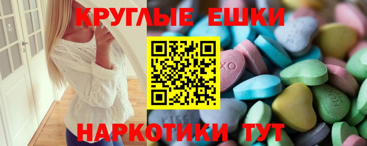Туймазы  Экстази ешки  Вход с VPN  ЭКСТАЗИ 280 MDMA 