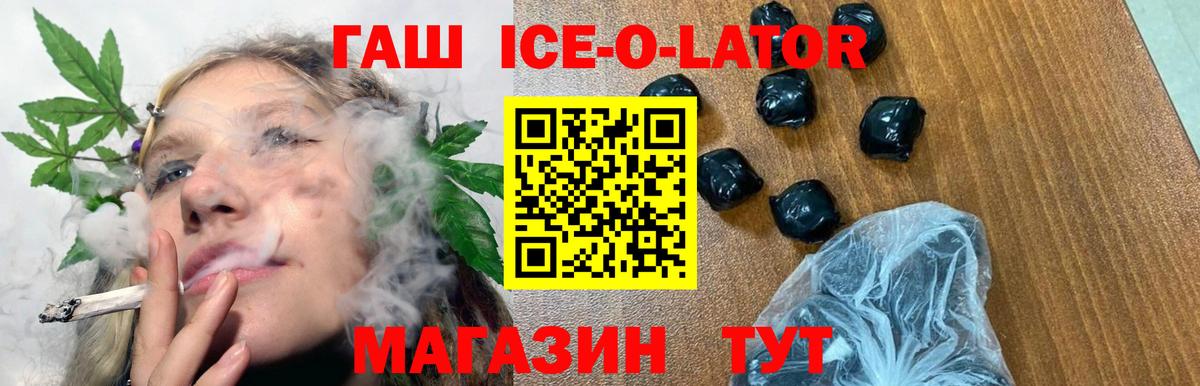 ГАШИШ hashish Туймазы