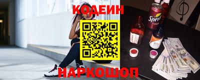 меф Малоярославец