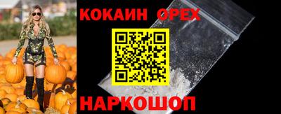 меф Малоярославец