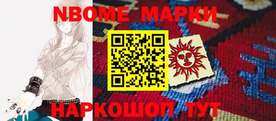 меф Малоярославец