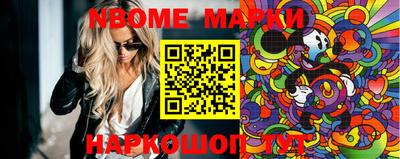 меф Малоярославец