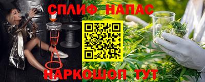 меф Малоярославец