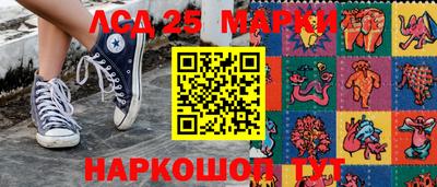 хмурый Мариинск
