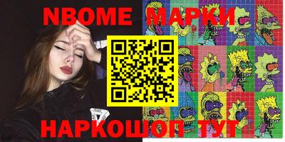mdma Малгобек