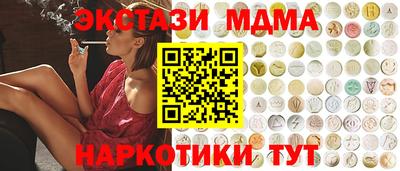 хмурый Мариинск