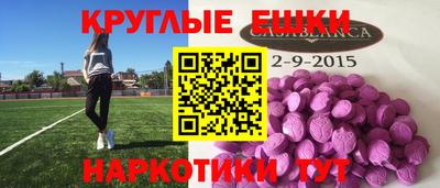 mdma Малгобек