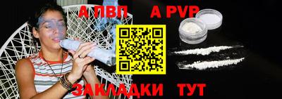 меф Малоярославец