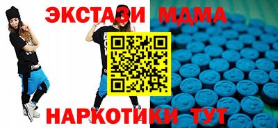 хмурый Мариинск