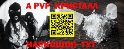 меф Малоярославец