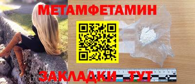 меф Малоярославец