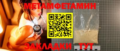меф Малоярославец