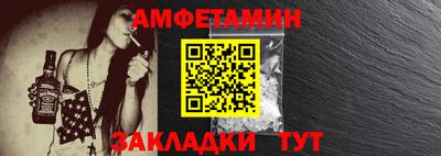 хмурый Мариинск
