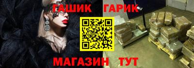 меф Малоярославец