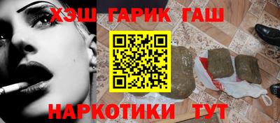 меф Малоярославец