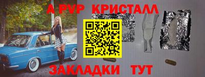 mdma Малгобек