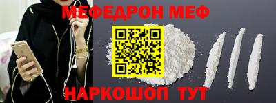 хмурый Мариинск