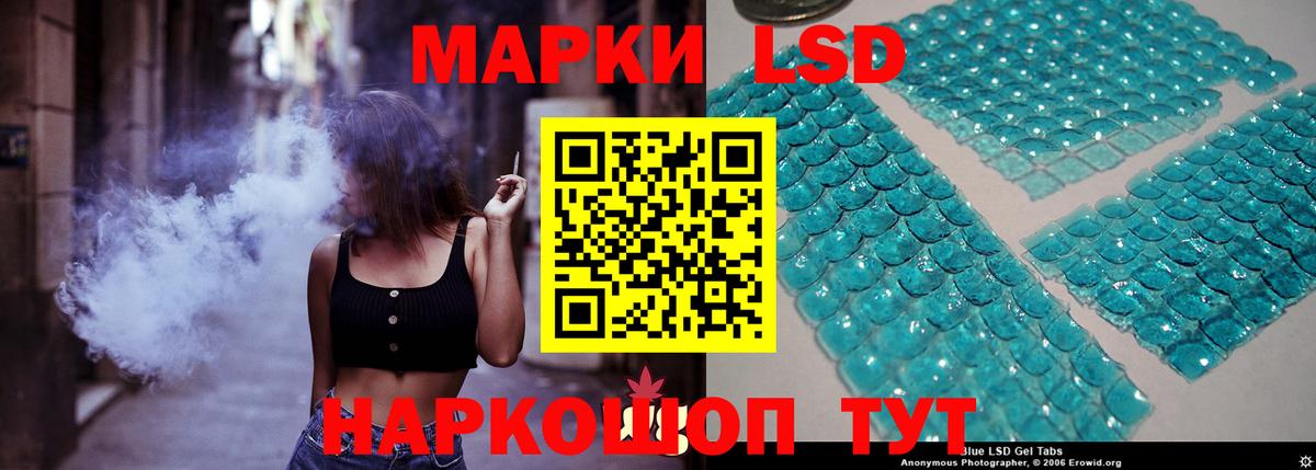 LSD-25 экстази кислота Туймазы