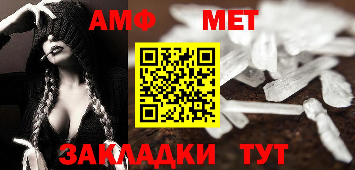 Первитин винт Туймазы