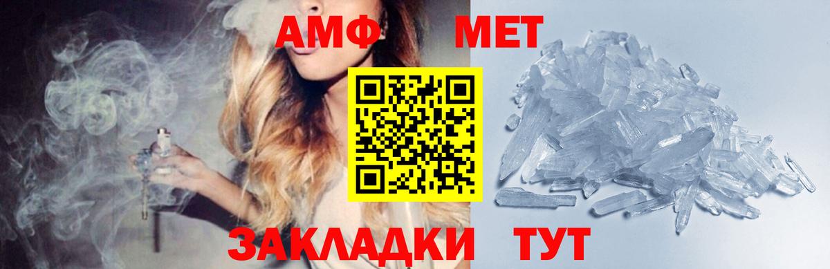 Первитин винт  Вход с VPN  Туймазы 