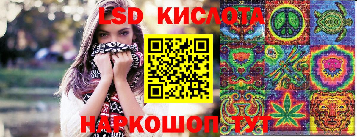 Марки 25I-NBOMe 1,8мг Туймазы