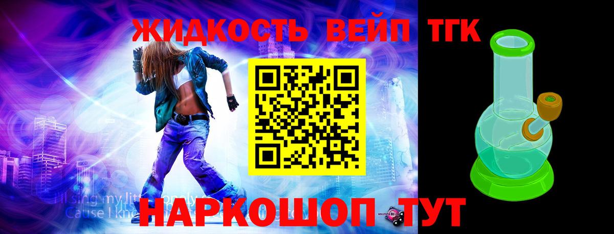 Туймазы  ТГК Wax  Вход с VPN 